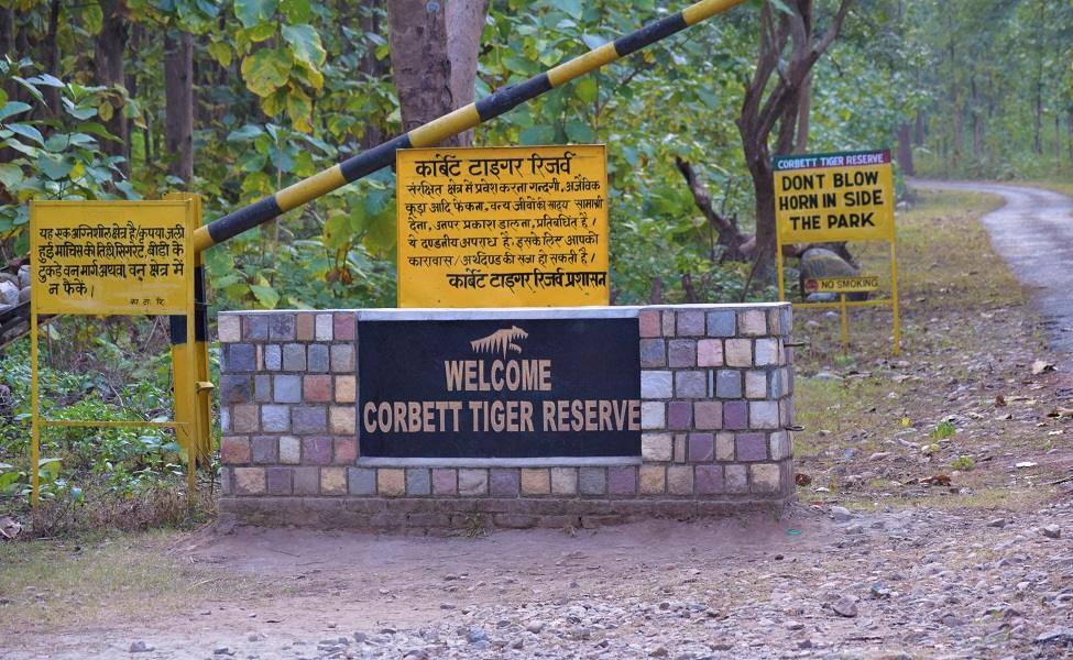 Corbett national park, 90Km